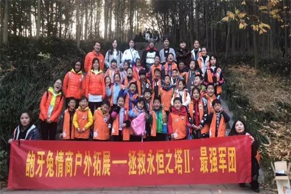 龅牙兔儿童情商教育